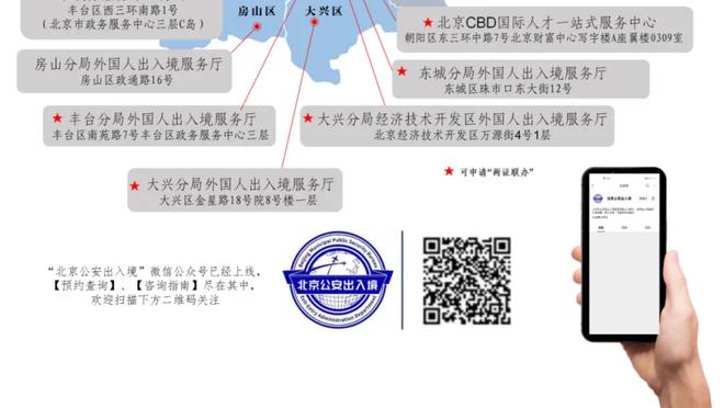 betway西汉姆官网截图3